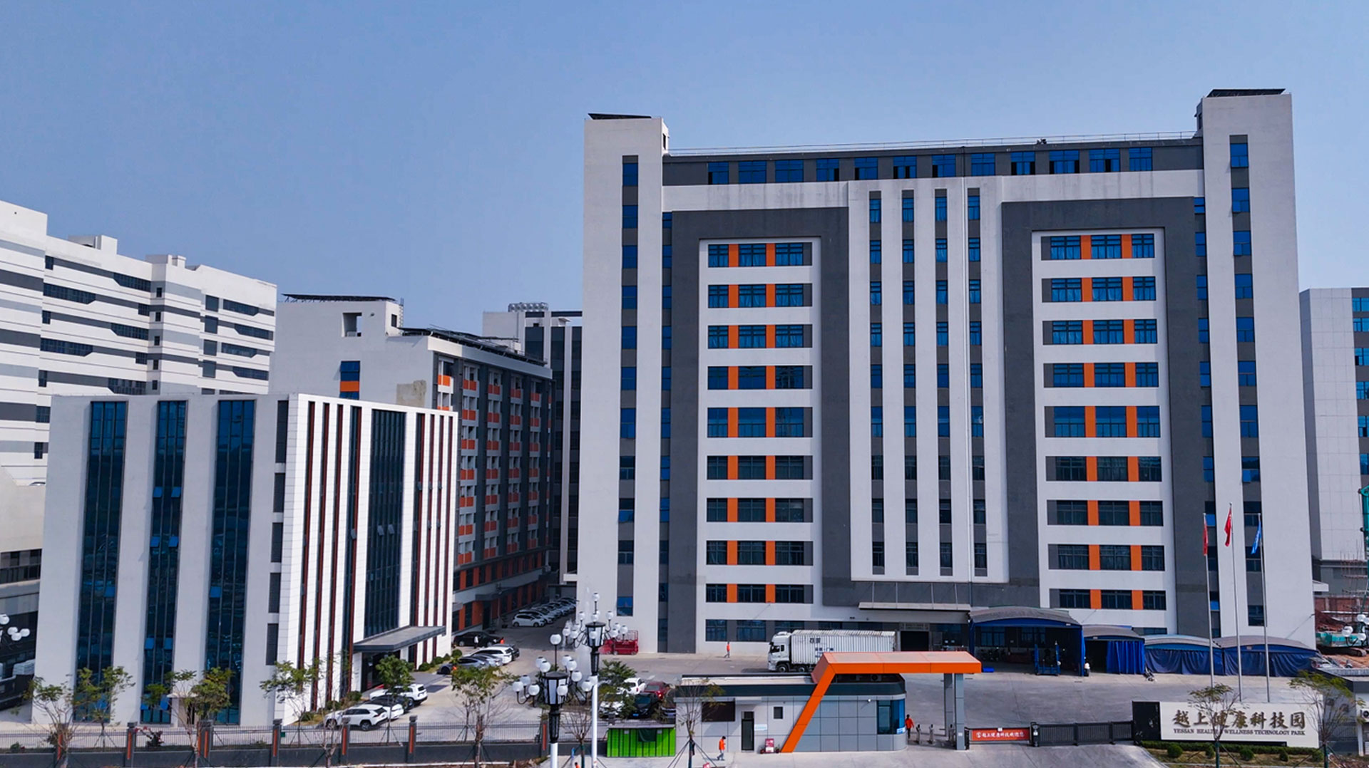 丽肤宝清远生产基地 amfori BSCI 社会责任审核现场